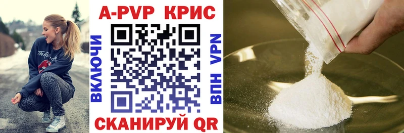 MEGA ССЫЛКА Будённовск APVP СК КРИС