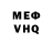 Метадон белоснежный Anton Zusin