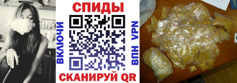 Бутират BDO  Будённовск 
