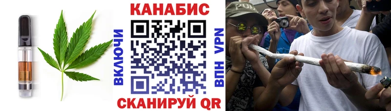 Еда ТГК конопля Будённовск