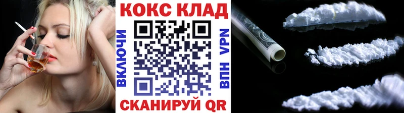 КОКАИН 99%  сайты даркнета как зайти  Будённовск 