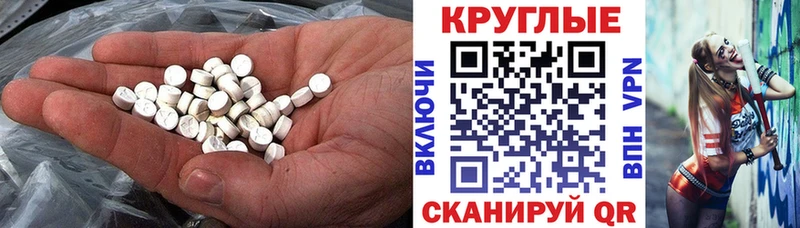 ЭКСТАЗИ MDMA Будённовск