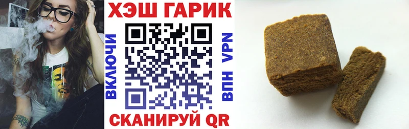 ГАШИШ hashish  Будённовск 