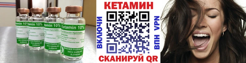 Кетамин ketamine  наркотики  Будённовск 