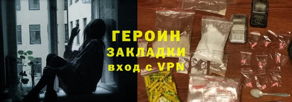 амфетамин Балахна