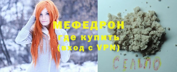 амфетамин Балахна