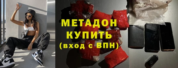 бутик Армянск