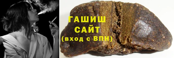 ALPHA-PVP Арсеньев