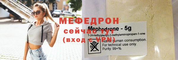 MESCALINE Аркадак