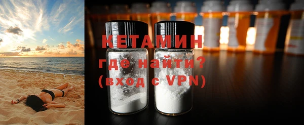 бутик Армянск
