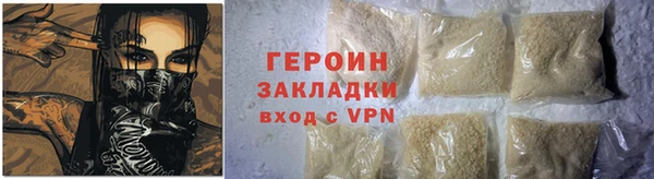 спиды Тихорецк