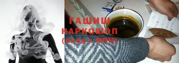амфетамин Балахна