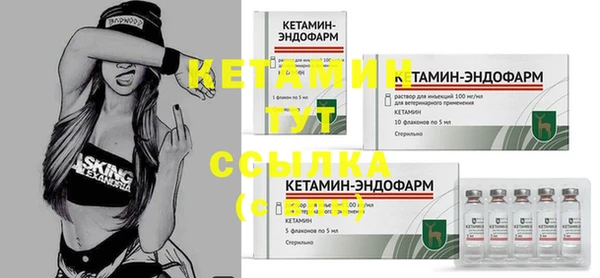 спиды Тихорецк