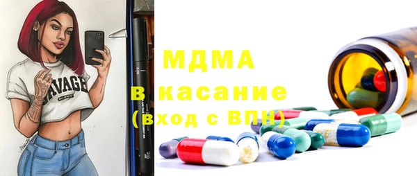 спиды Тихорецк