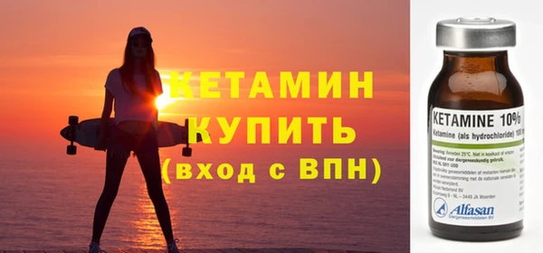 амфетамин Балахна