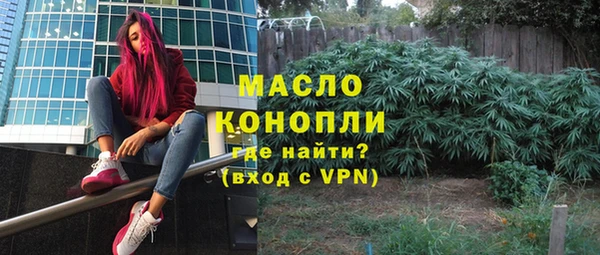 спиды Тихорецк