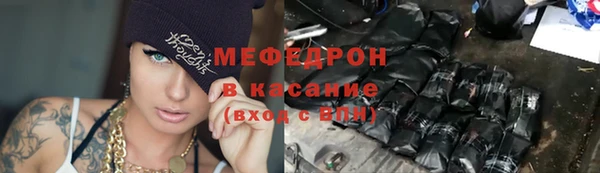 MESCALINE Аркадак