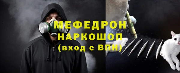 спиды Тихорецк