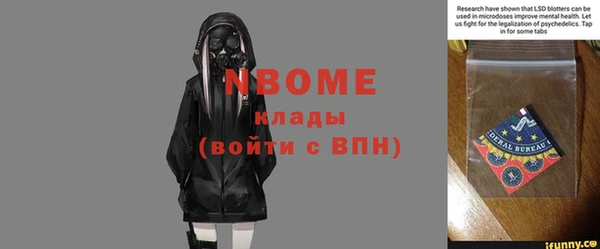 бутик Армянск