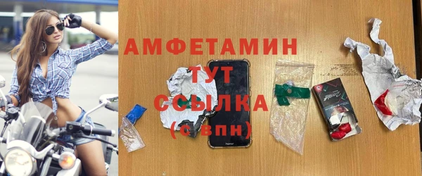 бутик Армянск