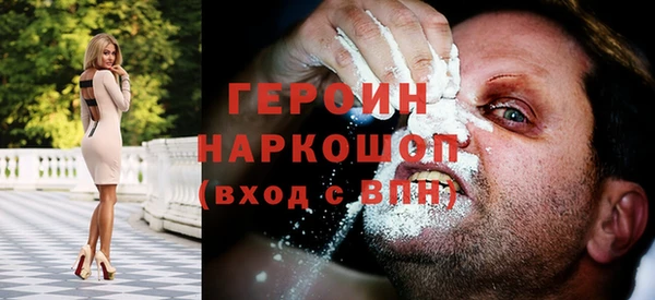 бутик Армянск