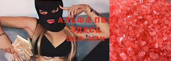 бутик Армянск