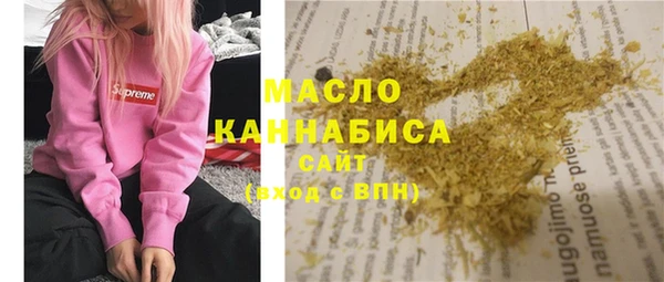 героин Тобольск