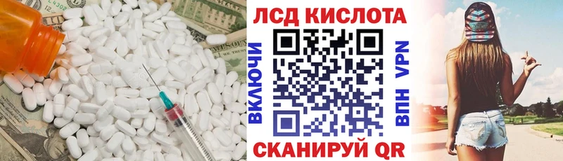 купить сайты Будённовск ЛСД экстази ecstasy
