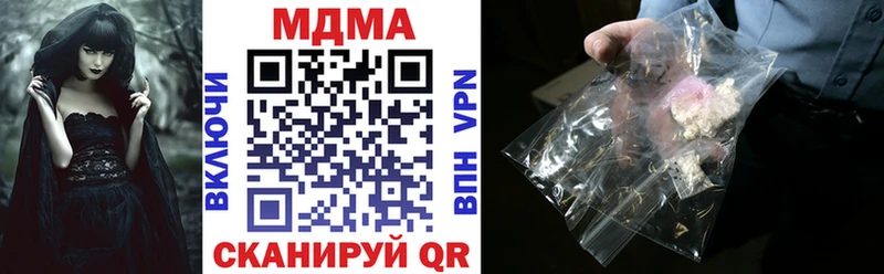 где можно купить   Будённовск  MDMA кристаллы 