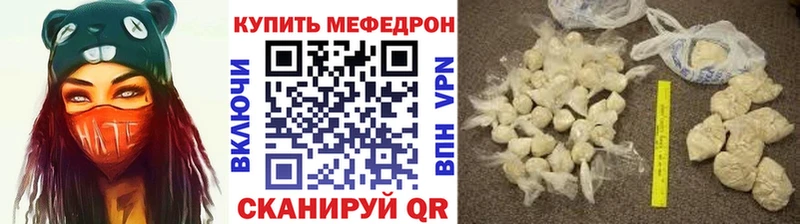 МЕФ кристаллы Будённовск