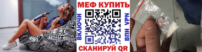 наркошоп  Будённовск  Мефедрон VHQ 