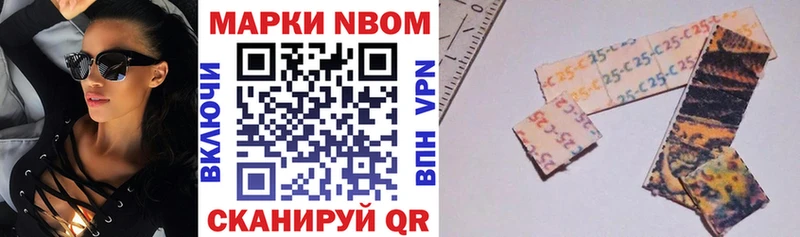 Наркотические марки 1,5мг  shop состав  Будённовск 